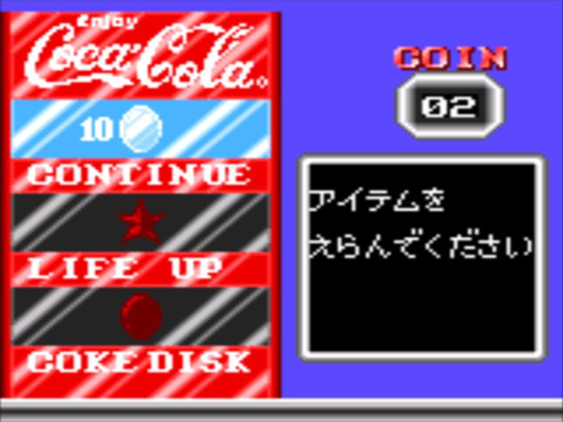 Cocal Cola Kid 07