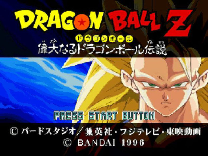 Dragon Ball Z the Legend 01