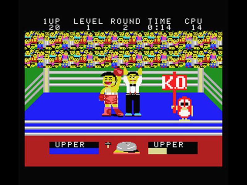 Champion Boxing MSX 03