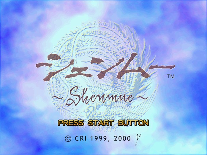 Shenmue 1 Dreamcast 01