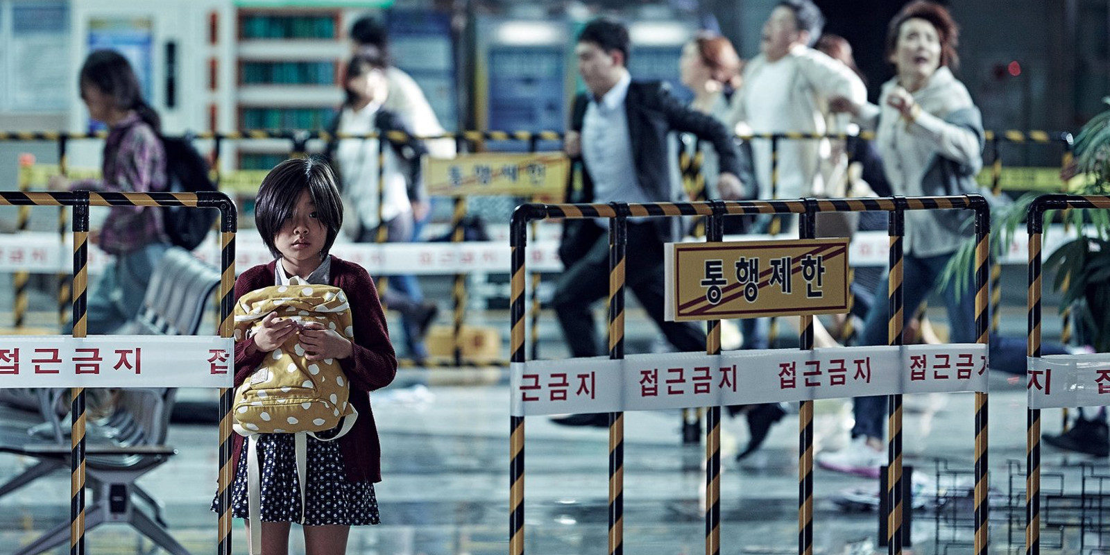 Crítica 'Train to Busan', la mejor película de zombis de los últimos años