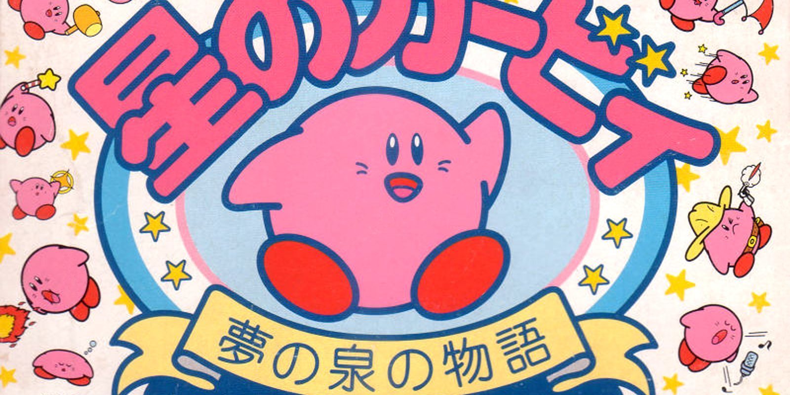 RETRO 'Kirby's Adventure', analizamos la genial aventura de Kirby para NES