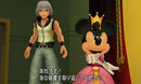 siguiente: Kingdom Hearts 3D: Dream Drop Distance