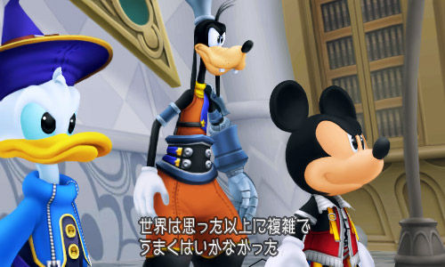 Kingdom Hearts 3D: Dream Drop Distance 