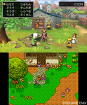 anterior: Dragon Quest XI