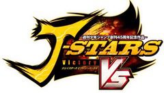 J-Stars Victory Vs+