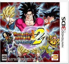 Dragon Ball Heroes: Ultimate Mission 2