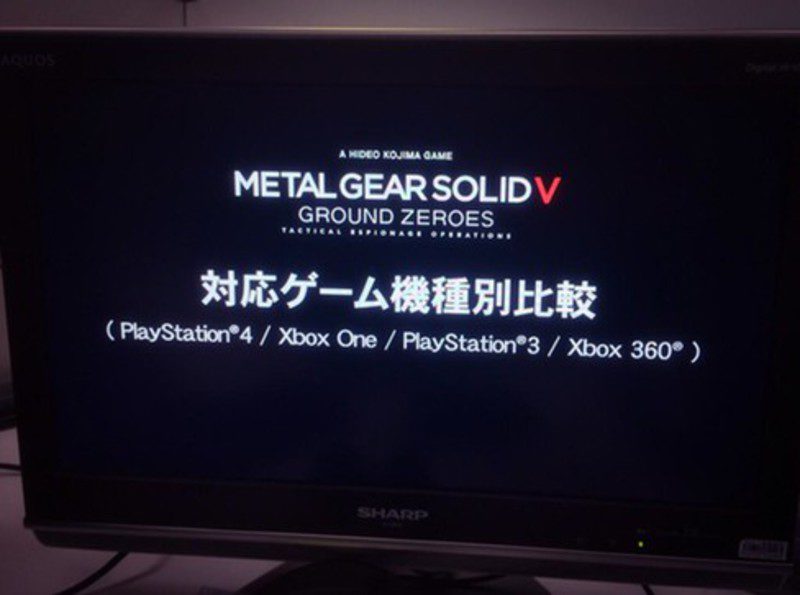 'Metal Gear Solid V: Ground Zeroes'
