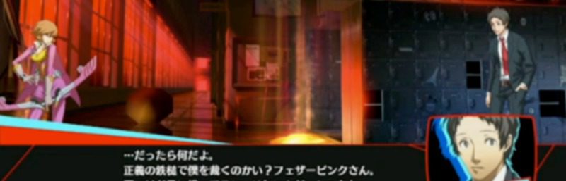 Un personaje descargable para Persona 4: The Ultimas Suplex Hold