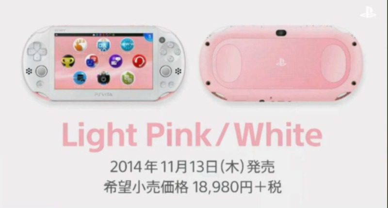 PS Vita Light Pink/White