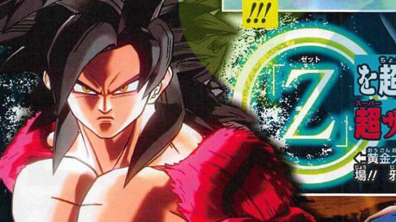 Goku en Supersaiyan 4 en 'Dragon Ball Xenoverse'