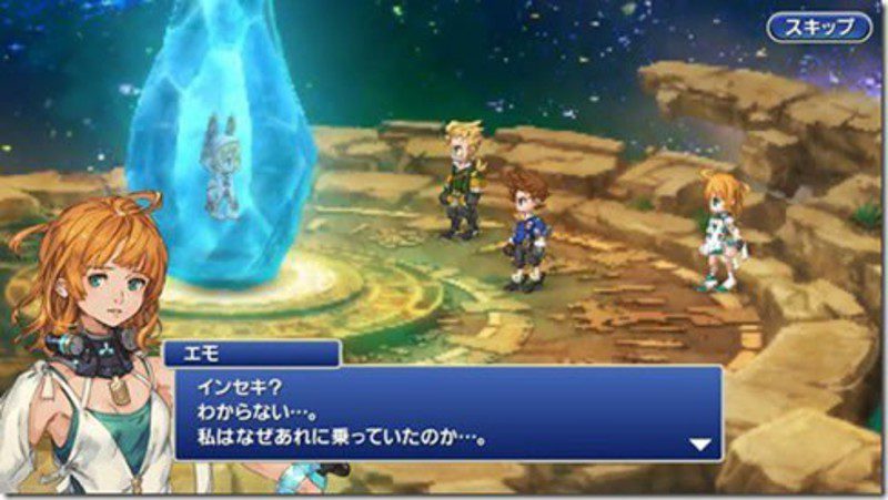 'Final Fantasy Legends: The Space-Time Crystal'