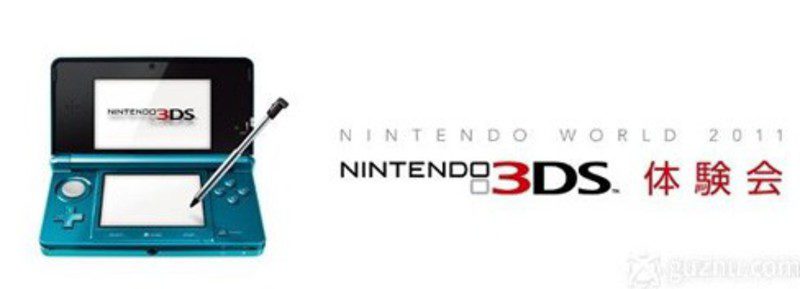 En enero habrá demos jugables para Nintendo 3DS