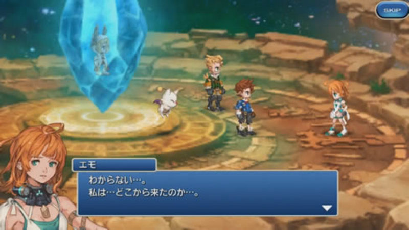 Escena de 'Final Fantasy Legends: The Space Time Crystal'