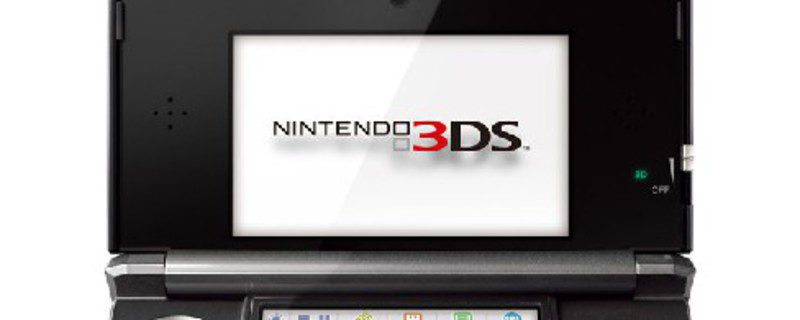 Nuevo firmware para la 3DS