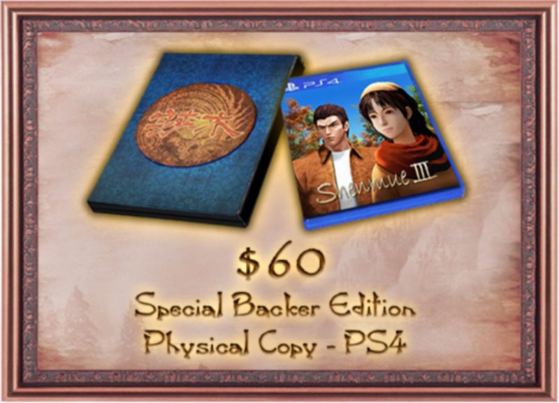 Shenmue III - Recompensa de copia en formato físico para PS4