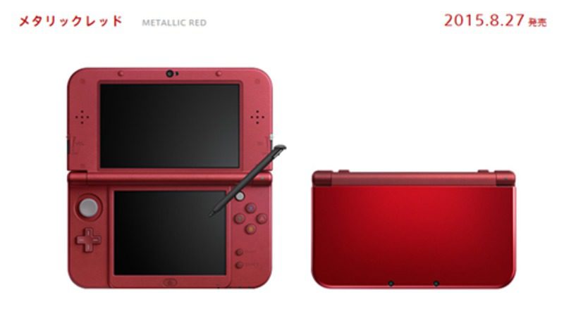La New XL color Rojo Metálico llegará a Japón el 27 de agosto - Zonared