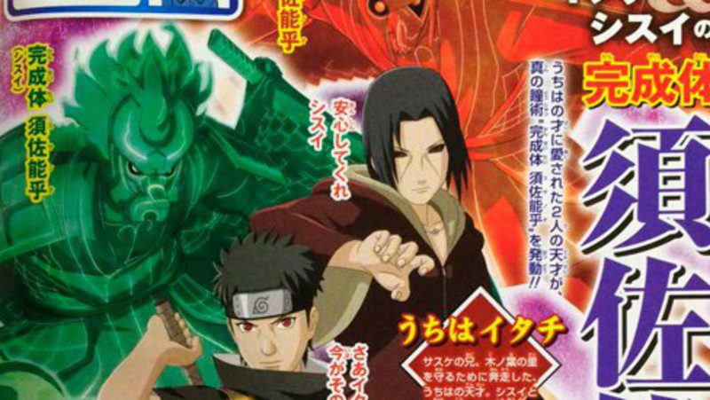Itachi y Shisui también tendrán su Susano'o Perfecto en 'Naruto Shippuden: Ultimate Ninja Storm 4'