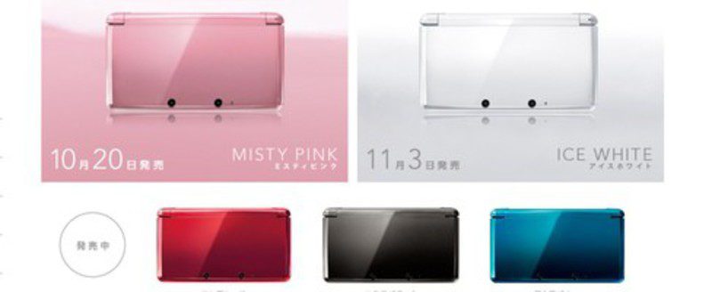 Nintendo 3DS Colours'