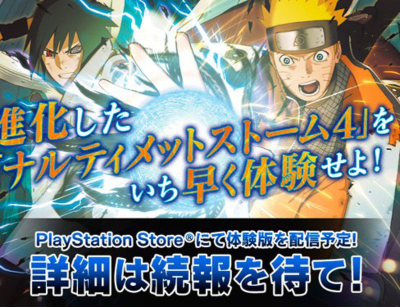 'Naruto Shippuden: Ultimate Ninja Storm 4' nos da sus requisitos mínimos para PC y una demo para PlayStation 4