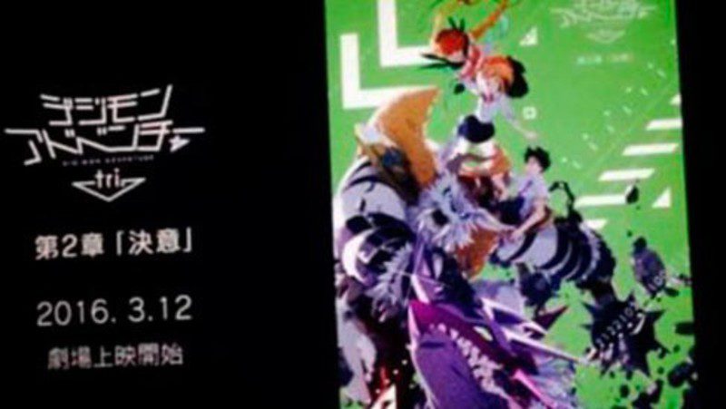 Ya hay fecha de estreno para 'Digimon Adventure Tri: Determination' el segundo capítulo de la hexalogía
