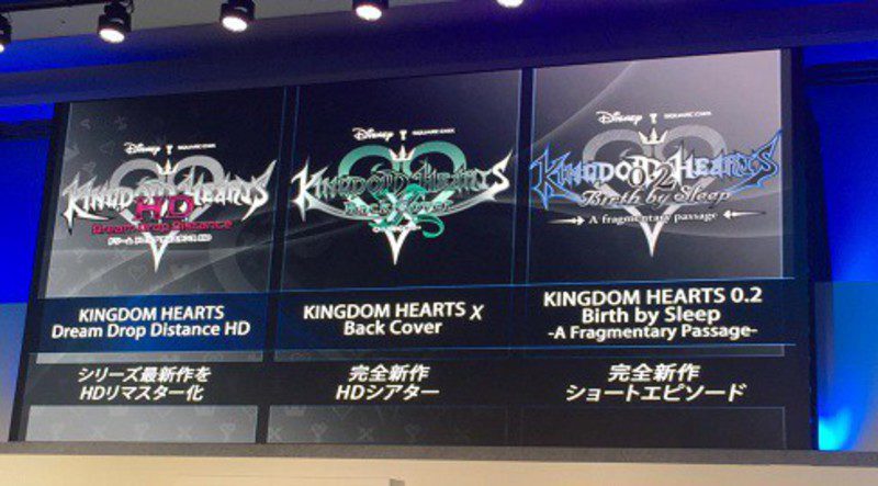 Kingdom Hearts HD 2.8 2016