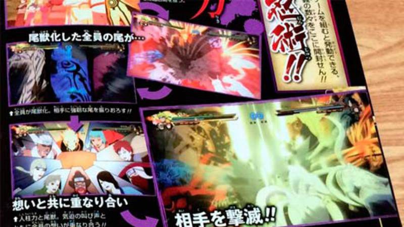Los Jinchuuriki también tendrán su propia técnica secreta combinada en 'Naruto Shippuden: Ultimate Ninja Storm 4'