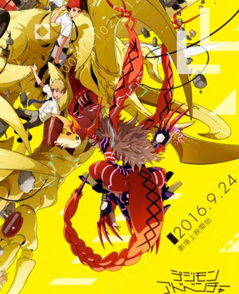 'Digimon Adventure Tri: Confession' ya muestra su póster promocional en buena calidad