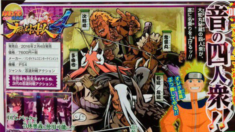 La Shonen Jump muestra a los 4 del Sonido en 'Naruto Shippuden: Ultimate Ninja Storm 4'