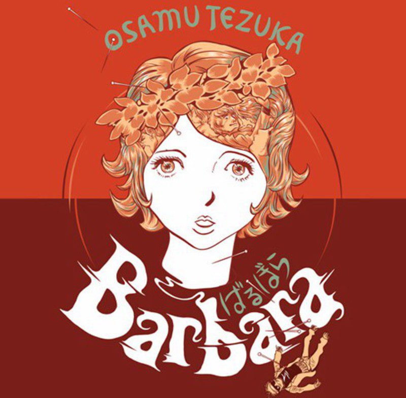 Barbara manga Osamu Tezuka