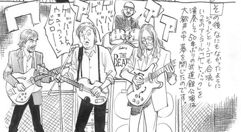 Manga The Beatles