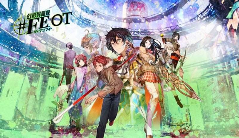 Tokyo Mirage Sessions