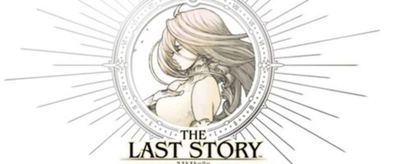 'The last story'