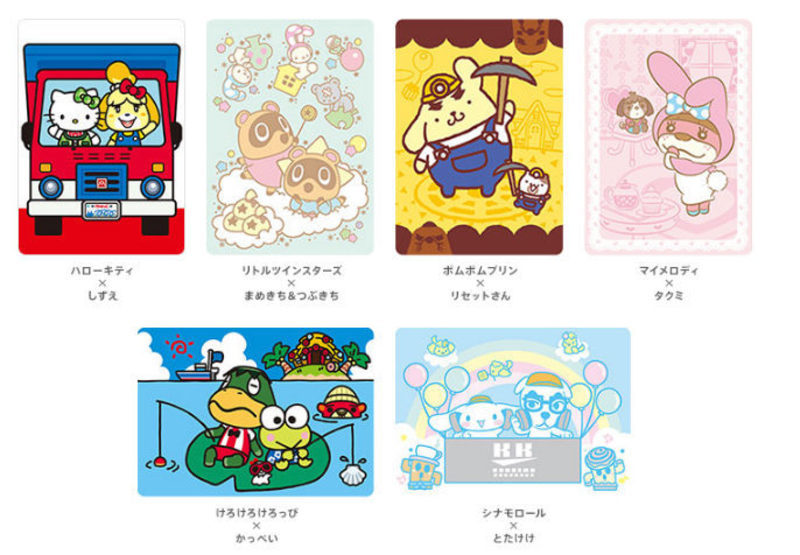 Animal Crossing x Hello Kitty amiibo