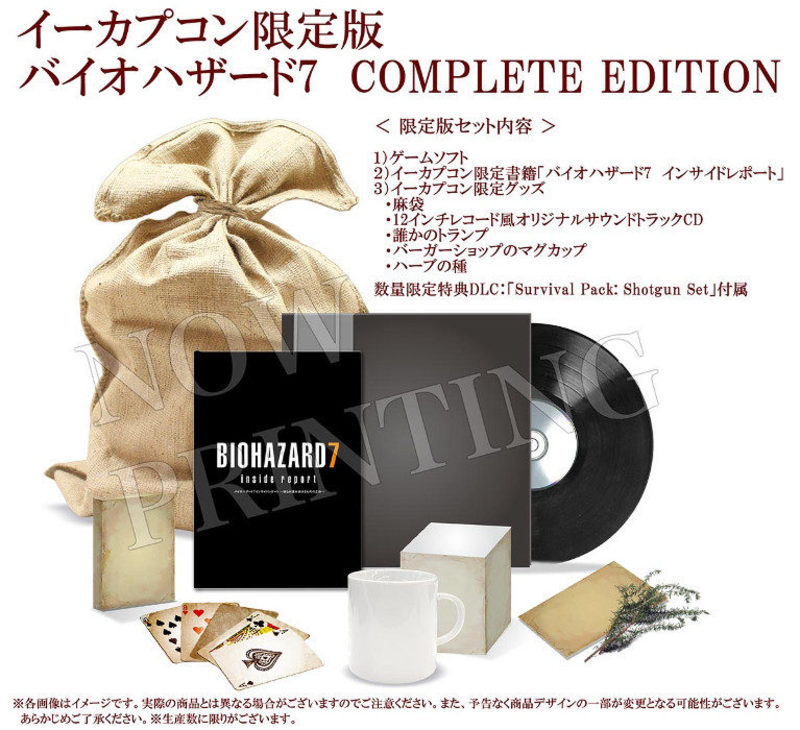 Edición completa 'Resident Evil 7'