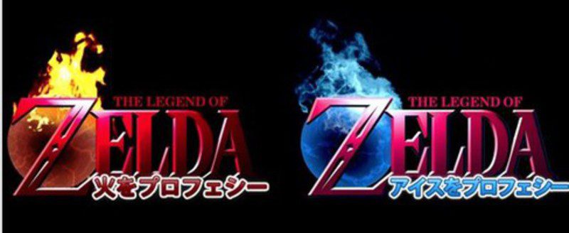 'The Legend of zelda 3DS'
