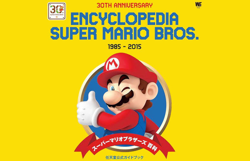 Super Mario Bros enciclopedia 30 aniversario