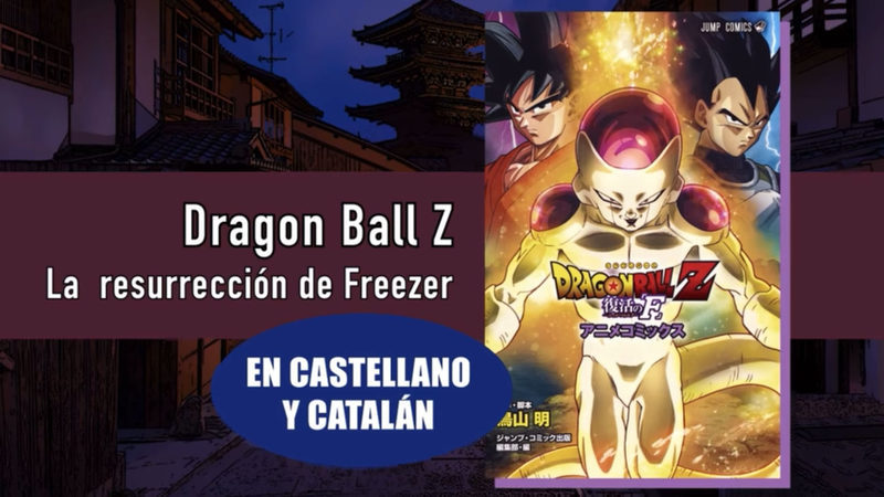 Dragon Ball Z la resurrección de Freezer anime comic