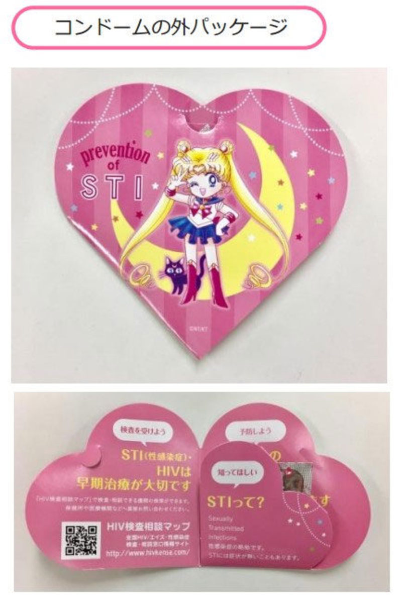 Condones de Sailor Moon