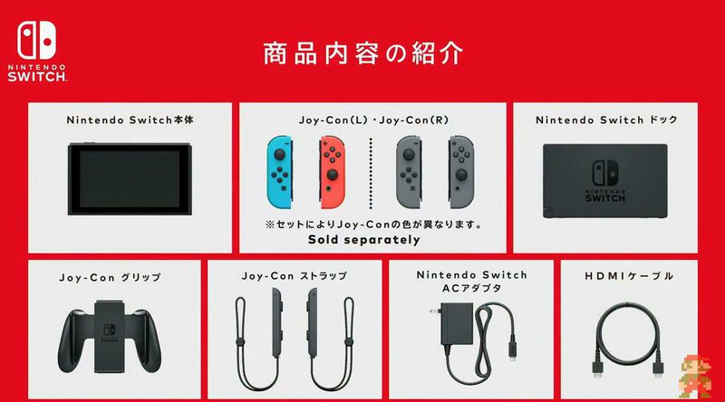 Pack básico Nintendo Switch