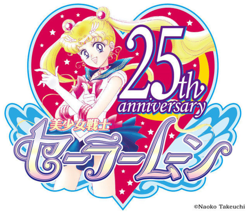 Sailor Moon 25 aniversario