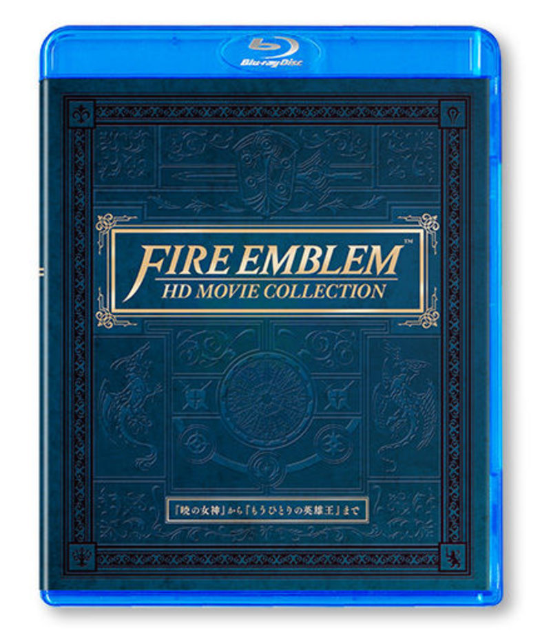 Fire Emblem HD Movie Collection