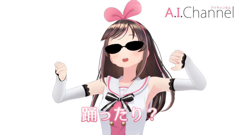 AI Kizuna anime YouTube