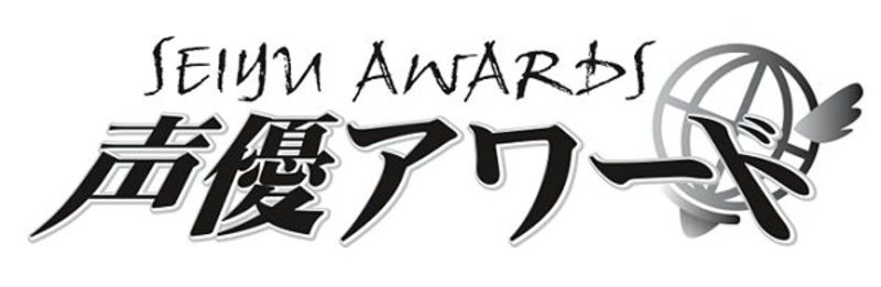 logotipo de los seiyuus awards