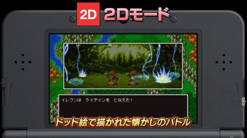 Dragon Quest XI 3DS 2D