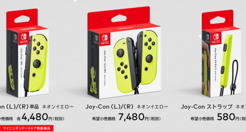 Joy-Con Nintendo