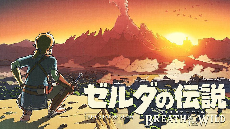 Zelda Breath of the Wild japones