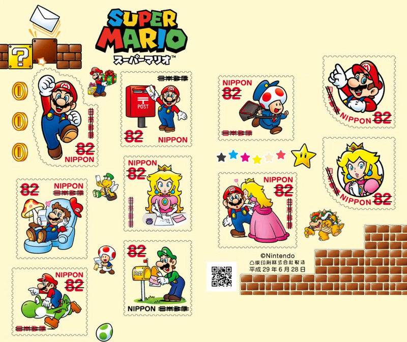 Super Mario sellos correos 2017