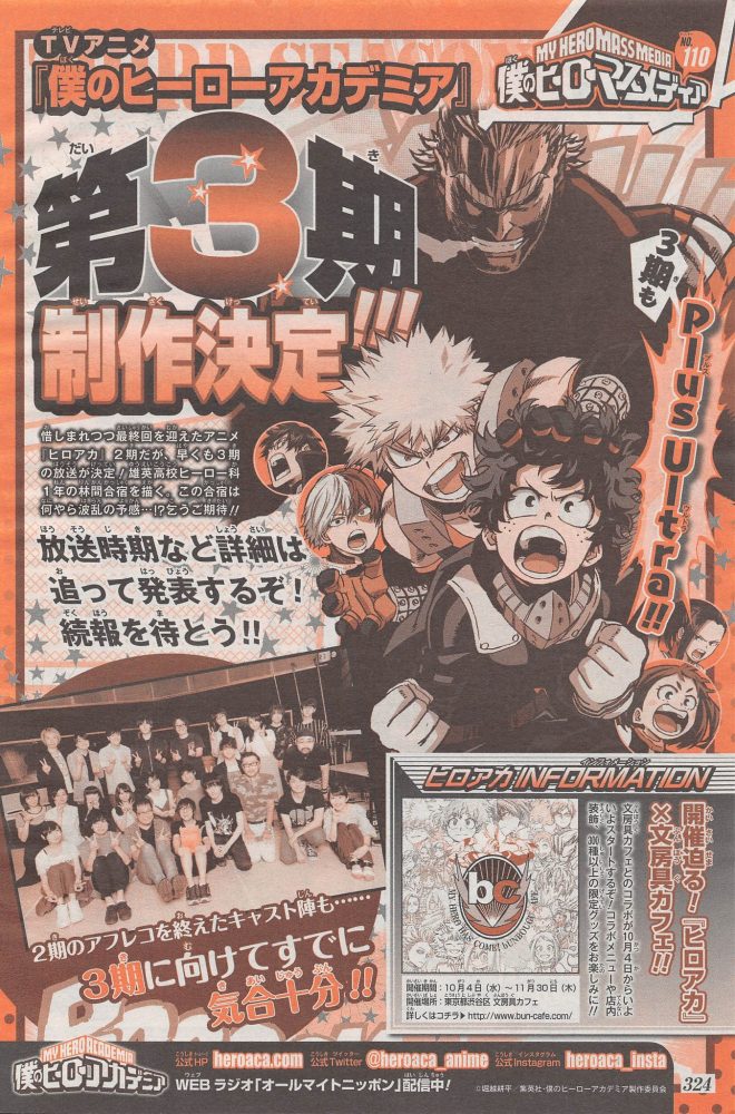 página de la revista Jump donde se confirma la tercera temporada de Boku no Hero Academia