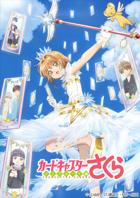 imagen promocional de la segunda serie de Sakura cazadora de cartas